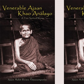 Biography of Ajaan Khao