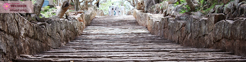 What is the final attainment or achievement?