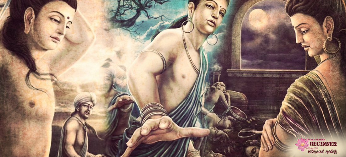 Did you see the Sick Man?