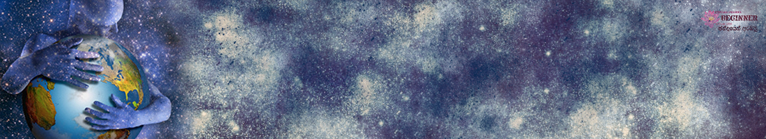 The Mysterious World