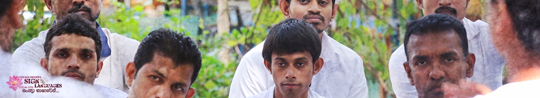 Dhamma for Uva Province