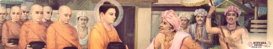 Nirvana Dhamma Next Event