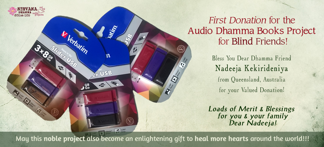 First Gift Received!