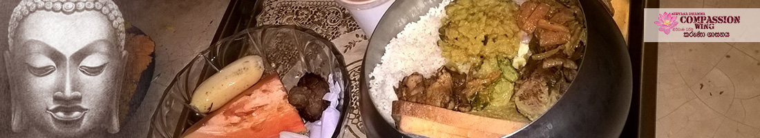 නැණවත් බුද්ධ පූජාව!